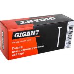 Гвозди для пневматического нейлера Gigant GGPN-1 20 мм 5000 шт