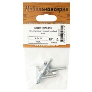Болт мебельный DIN603 с гайкой M5x25 4шт
