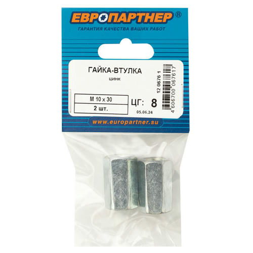 Гайка-втулкаdin6334 М10х30 2шт — изображение 2