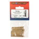 Гвозди финишные латунированные 1,4х45мм 40шт