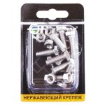 Болт DIN933 М6x20 с гайкой нерж сталь 10шт