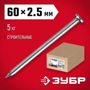 ЗУБР 60 х 2,5 мм, 5 кг, гвозди строительные