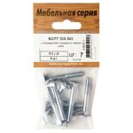 Болт мебельный DIN603 с гайкой M6х40 8шт