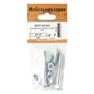 Болт мебельный DIN603 с гайкой M8x60 4шт