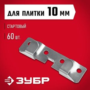 ЗУБР 60 шт, стартовый крепеж для керамогранита Кляймер-КГ