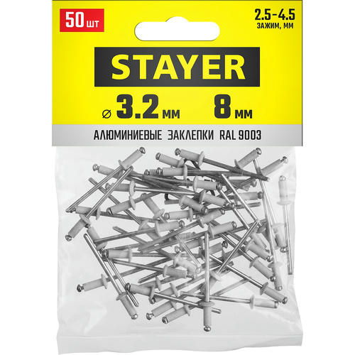 STAYER 3.2 х 8 мм, RAL 9003 белый, 50 шт., алюминиевые заклепки Color-FIX Professional — изображение 2