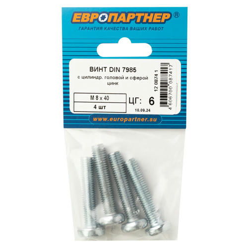 Винт DIN7985 с цилиндр головкой и сферой М8х40 4шт — изображение 2