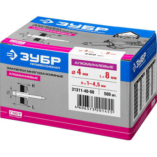 ЗУБР 4.0 x 8 мм, 500 шт., заклепки многозажимные, алюминиевые Профессионал — изображение 2