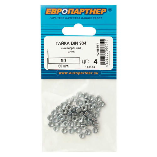Гайка шестигранная DIN934 М3 60шт — изображение 2