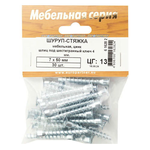 Стяжка мебельная 7х50 30шт — изображение 2