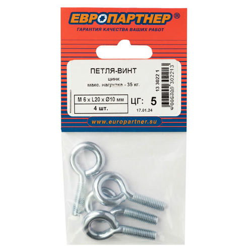 Петля-винт м6х20х10мм 4шт — изображение 2