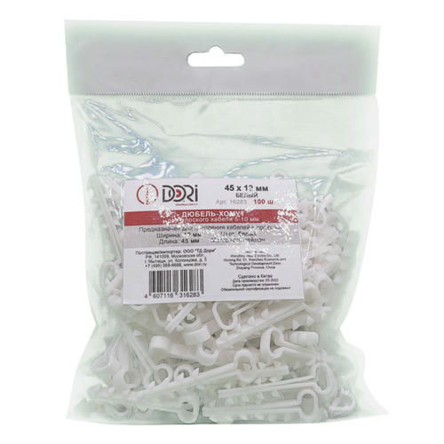 Дюбель-хомут DORI для плоского кабеля 5-10мм 100шт белый