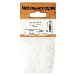 Заглушка на шуруп-стяжку 7мм HEX пластик белый 50шт