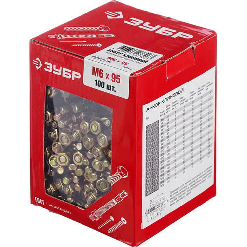 ЗУБР 100 шт., М6х95 мм, желтопассивированный, анкер клиновой — изображение 2