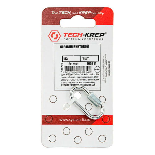 Карабин винтовой 3мм 1 шт — изображение 2