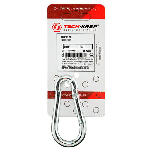 Карабин DIN5299C 8мм — изображение 2