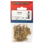 Гвозди мебельные латунные 1,0x15мм 0,025кг