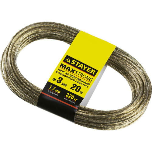 STAYER 20 м, стальной, полимерная оболочка, 3 мм, трос хозяйственный — изображение 2