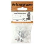 Полкодержатель с присоской-фиксатором с штифтом 8шт