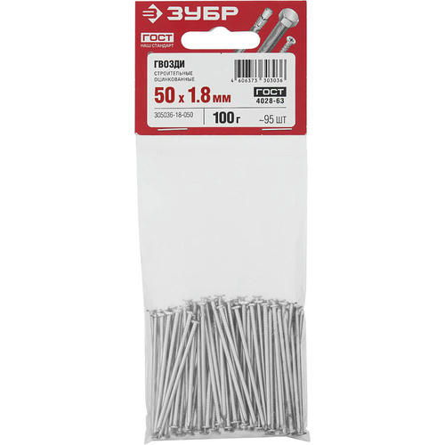 ЗУБР 50 х 1.8 мм, 100 гр., ГОСТ 4028-100, гвозди строительные оцинкованные — изображение 2