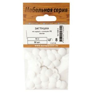 Заглушка на шуруп PZ2 пластик белый 50шт