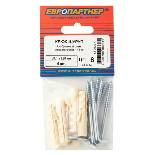 Шуруп-крюк L-образный 4,1х60мм с дюбелем 6шт — изображение 2