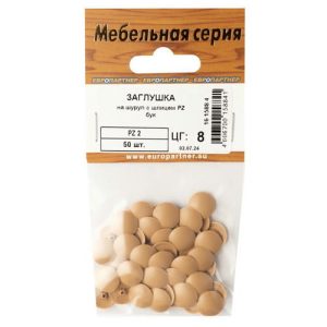 Заглушка на шуруп PZ2 пластик бук 50шт