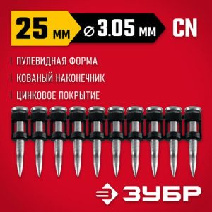 ЗУБР CN усиленные 25 х 03.05 мм, гвозди по бетону оцинкованные, 1000 шт