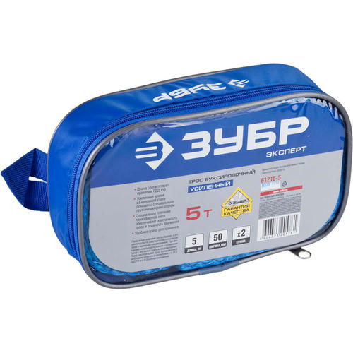 ЗУБР 5 т, ширина ленты 50 мм, длина 5 м, трос буксировочный ЭКСПЕРТ — изображение 2