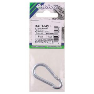 Карабин усиленный Fixbox DIN 5299 5 мм 1 шт.