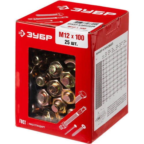 ЗУБР 25 шт., М12х100 мм, желтопассивированный, анкер клиновой — изображение 2