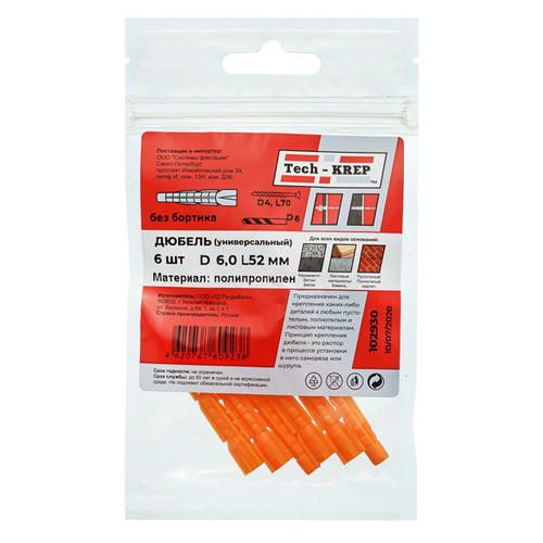 Дюбель универсальный TECH-KREP 6х52мм 6шт — изображение 2