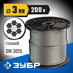 ЗУБР d=3 мм, 200 м, трос стальной, DIN 3055 Профессионал