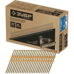 ЗУБР 2000 шт., 90 мм, 21°, реечные гвозди рифленые РГР-21 Профессионал