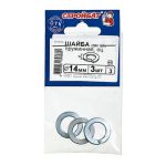 Шайба оцинк.пружинная DIN 127 14мм(3шт)