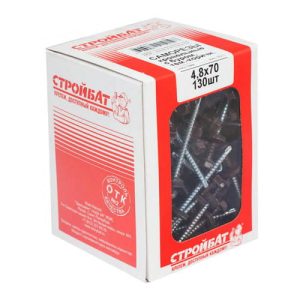 Саморезы кровельные с буром 4,8х70 тем.коричневые (130 шт)