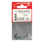 Крюк Г-обр. 3,5х35(4 шт)/СтройБат