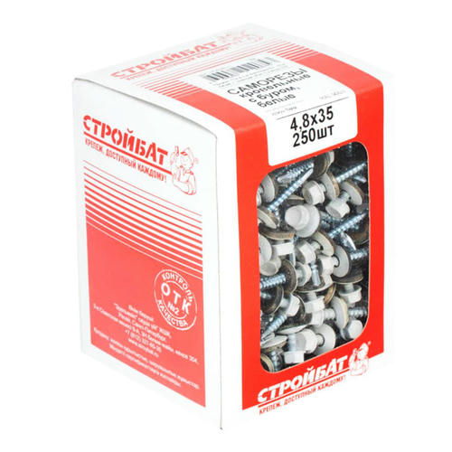 Саморезы кров.с буром 4,8х35 белые (250 шт)