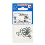 Гайка шестигранная DIN 934 М5, 20шт, цинк