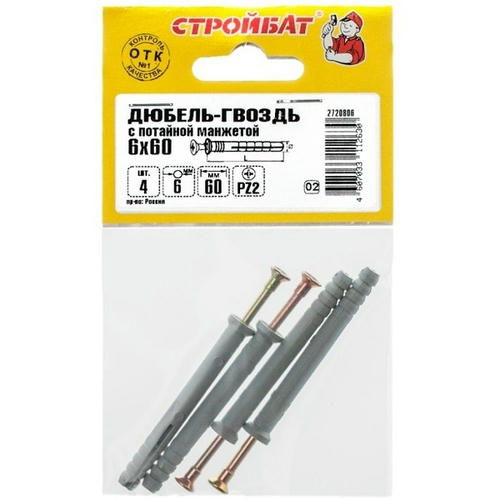 Дюбель-гвоздь 6х60 пот (4 шт)