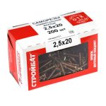 Саморезы универсальные желтые ШУж 2,5х20мм, потайная голова, 200шт