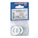 Шайба оцинк.DIN 125A 18мм (3 шт)