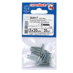 Винт пот. DIN 965 М3x20 (20 шт)