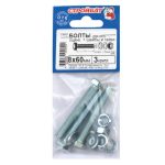 Болт М8х60 с гайкой и шайбой, DIN933, 3шт, цинк