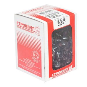 Саморезы кровельные с буром 5,5х19 тем.коричневые (250 шт)