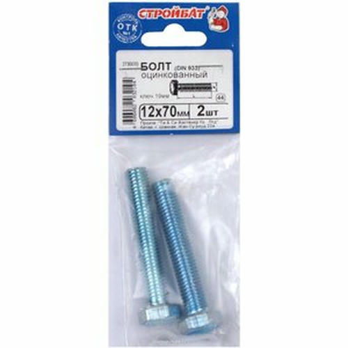 Болт М12х70, DIN933, 2шт, цинк — изображение 2