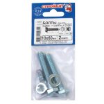 Болт М10х60 с гайкой и шайбой, DIN933, 2шт, цинк