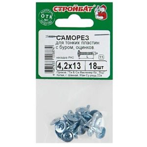 Саморезы металл-металл с прессшайбой ШСММ со сверлом 4,2х13мм, 18шт, цинк