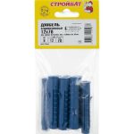 Дюбель распорный полипропилен 12х70 (8 шт)