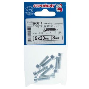 Болт с внутр. шестигр. оц. DIN 912 М 5х 20 (8 шт)